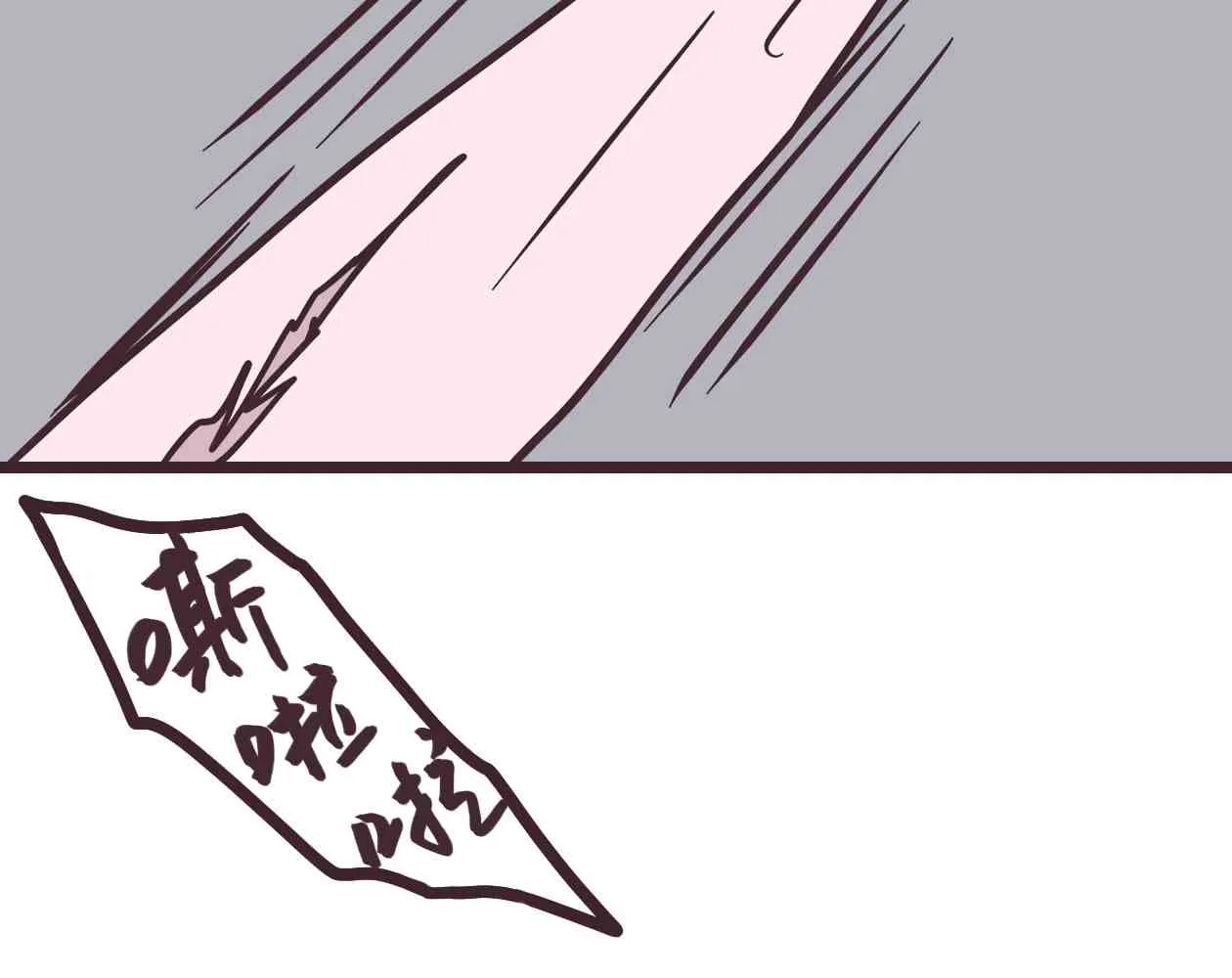 14话 第63页