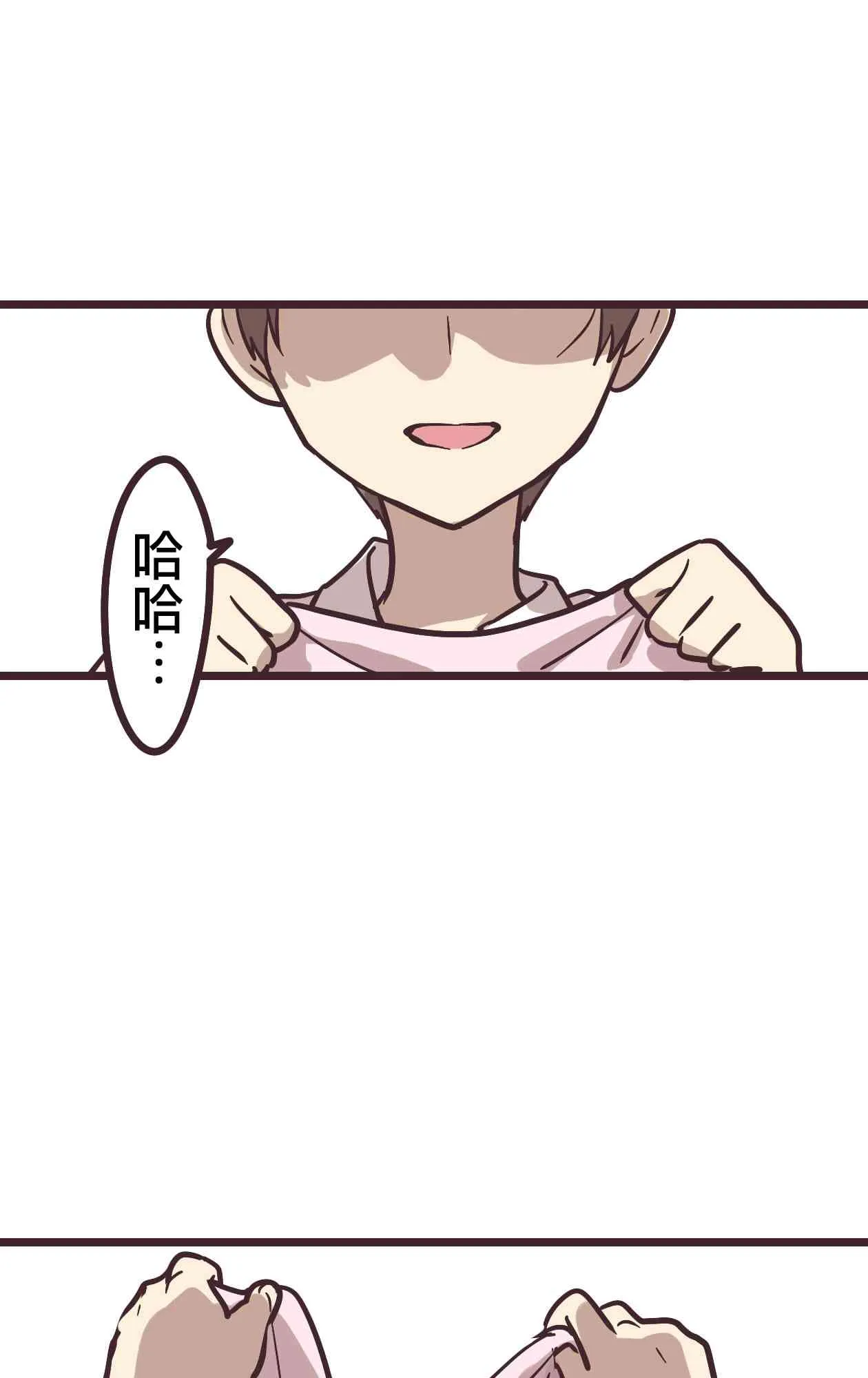 14话 第64页