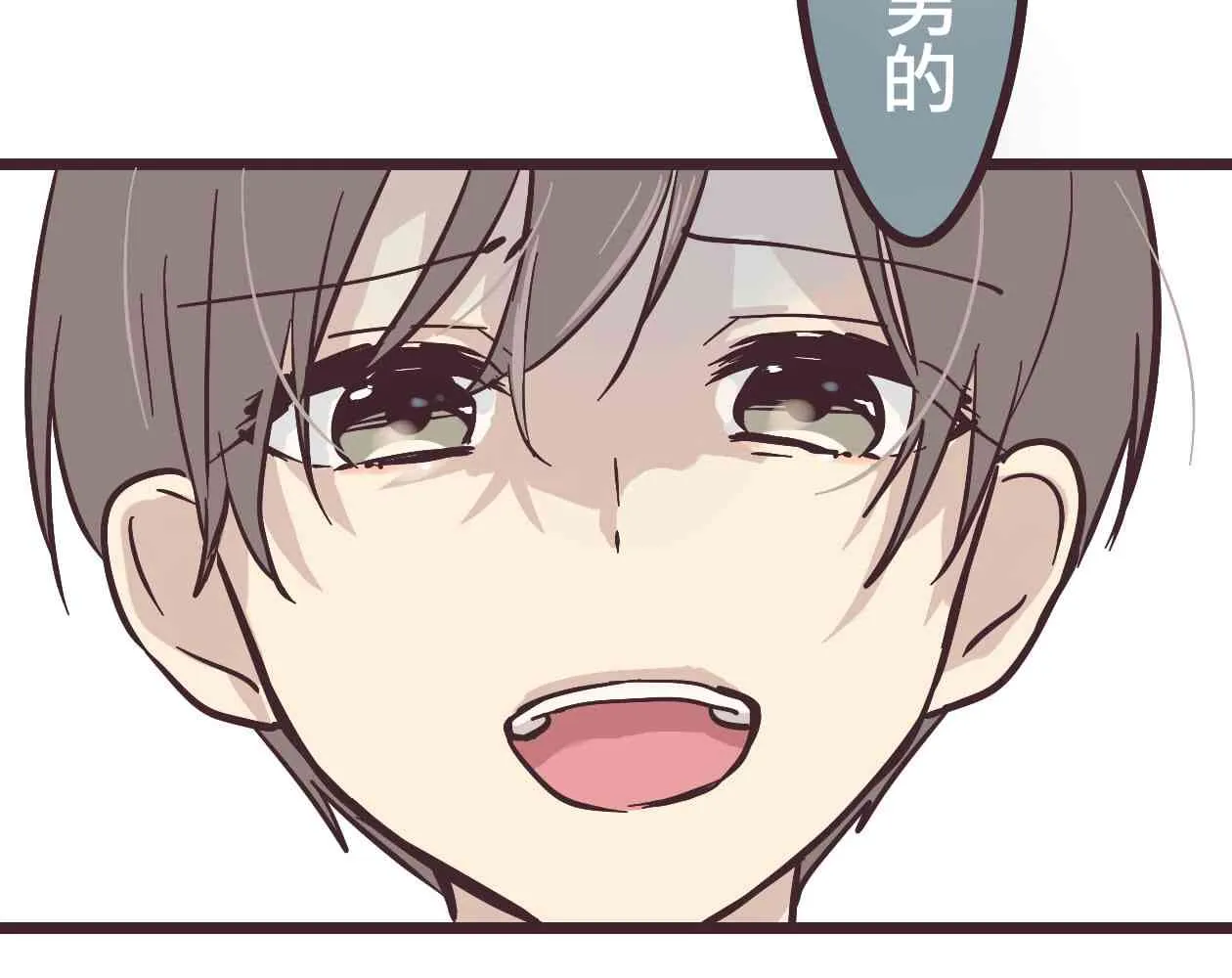 14话 第66页
