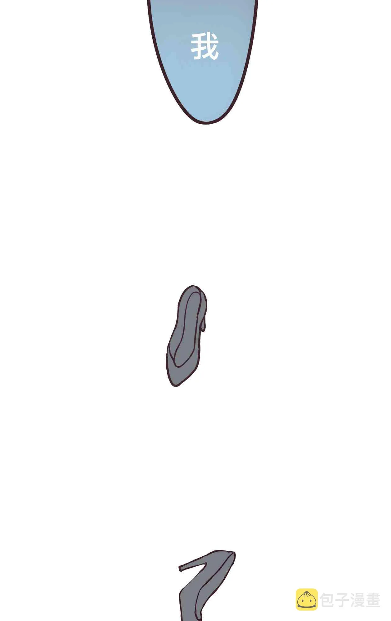 14话 第74页