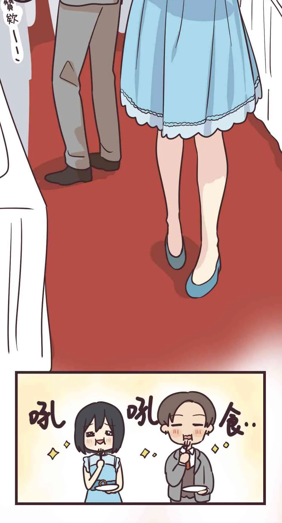 15话 第6页
