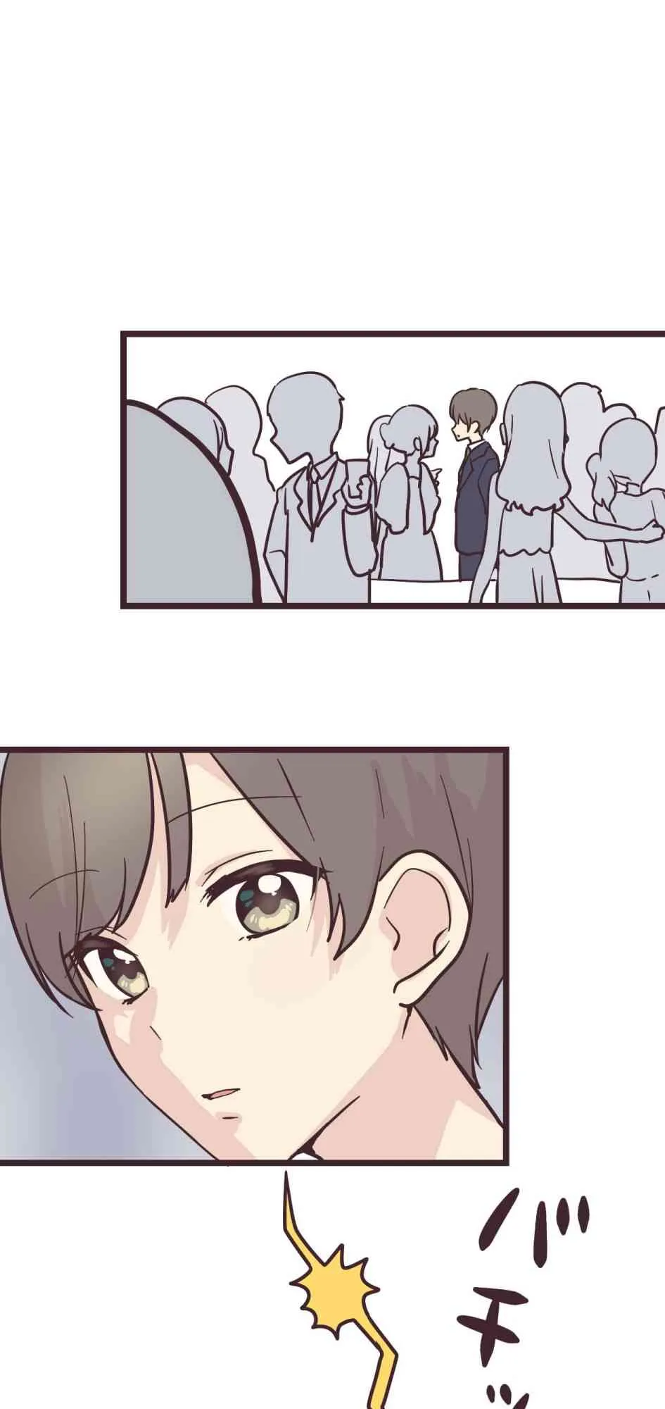 15话 第7页