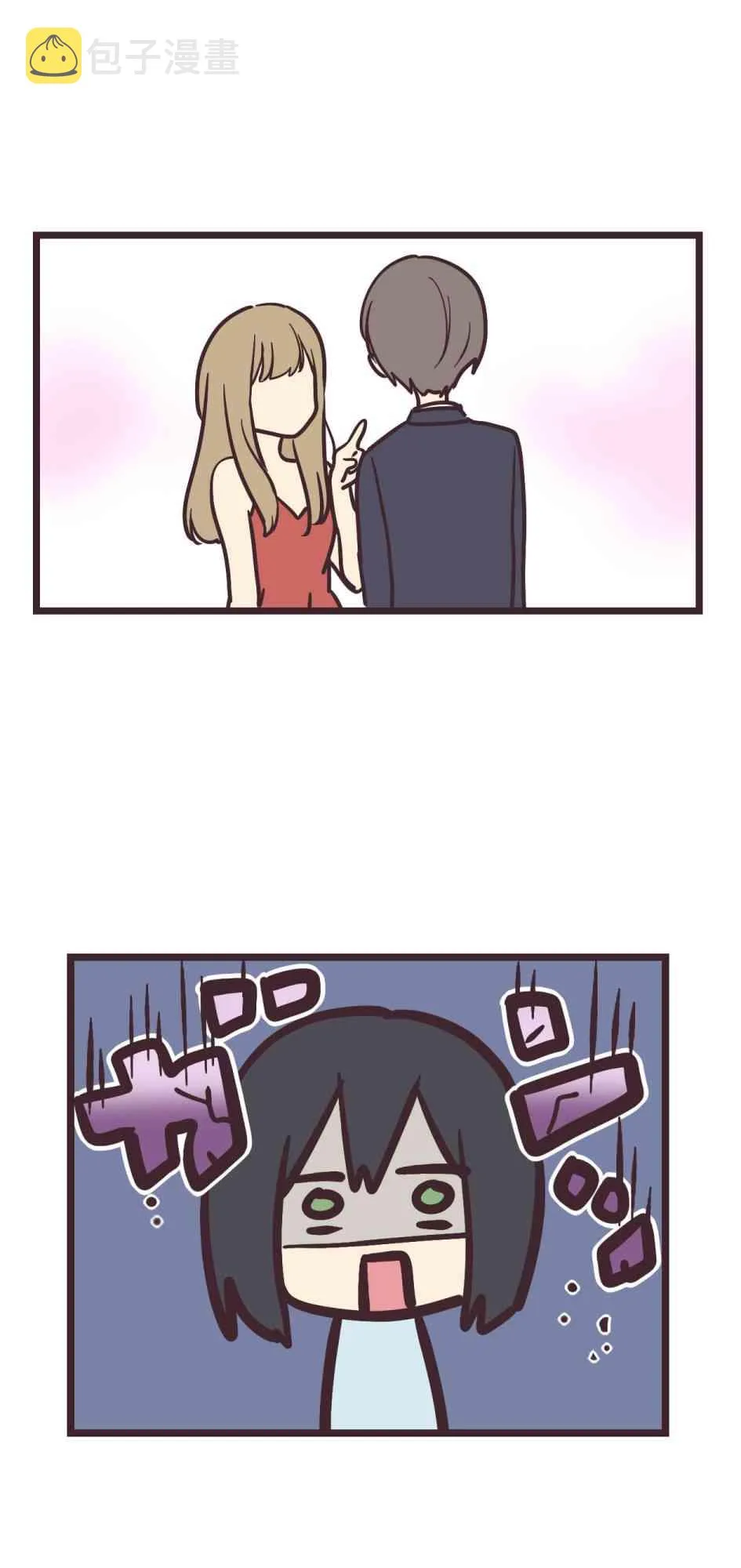 15话 第11页