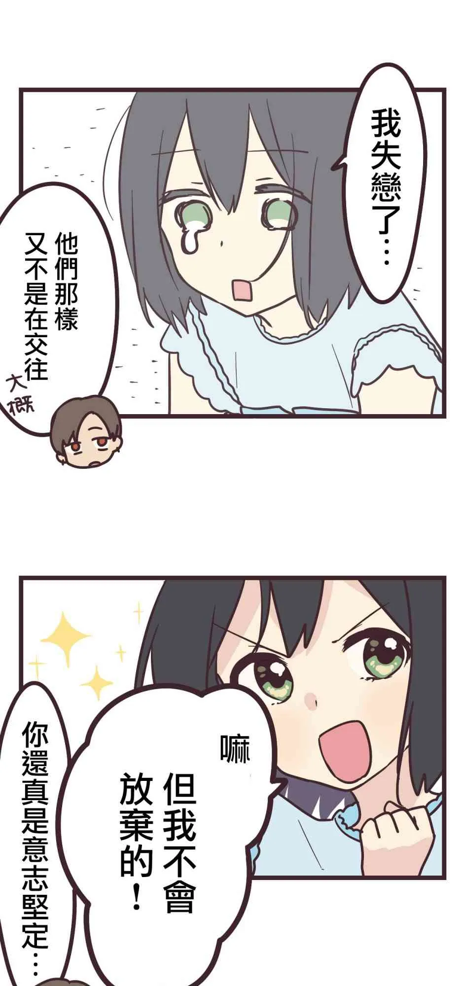 15话 第13页