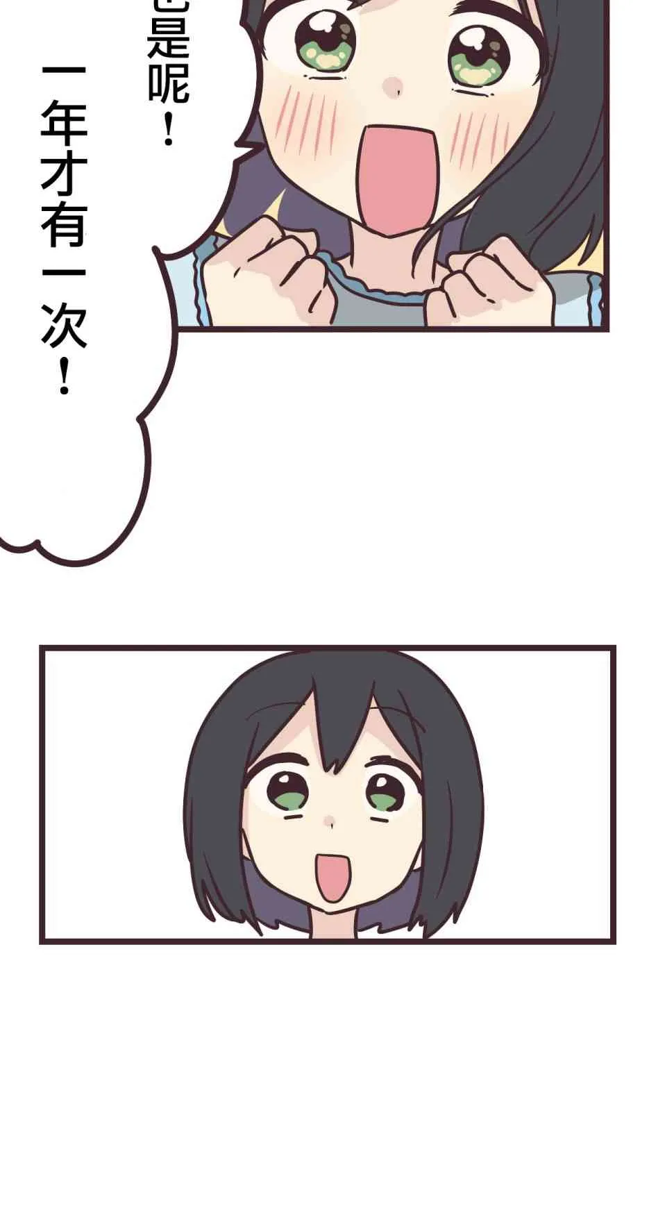 15话 第16页