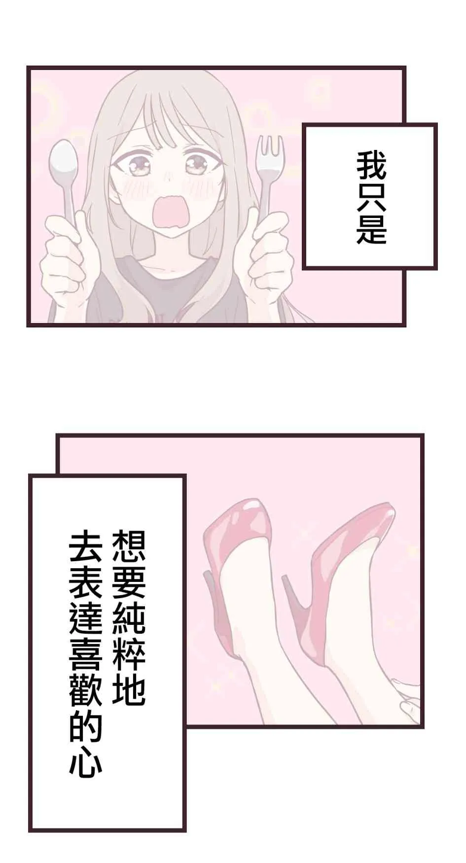 15话 第30页