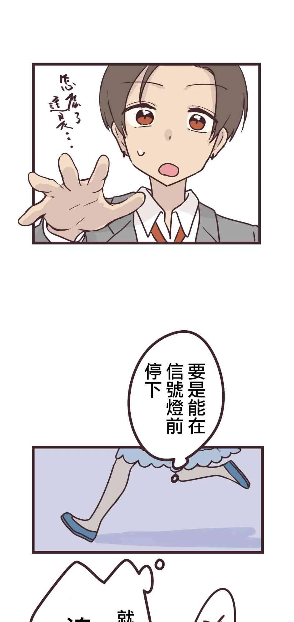 15话 第39页