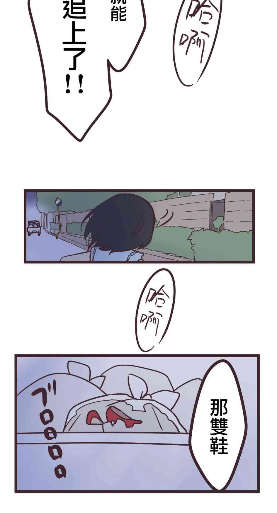 15话 第40页