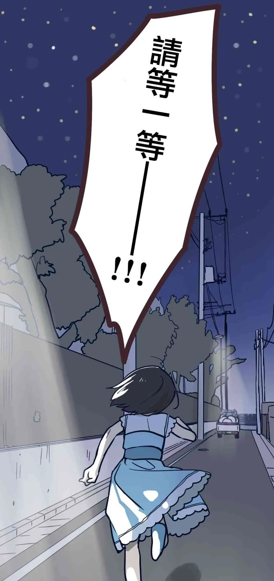 15话 第43页