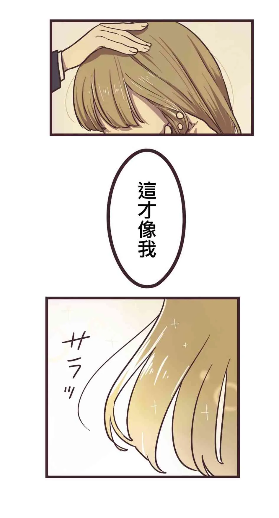 15话 第46页