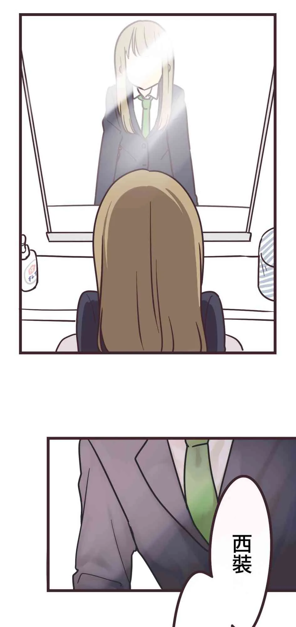 15话 第47页