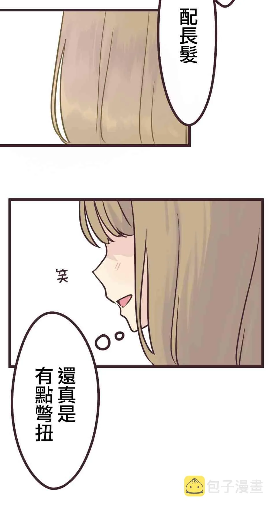 15话 第48页