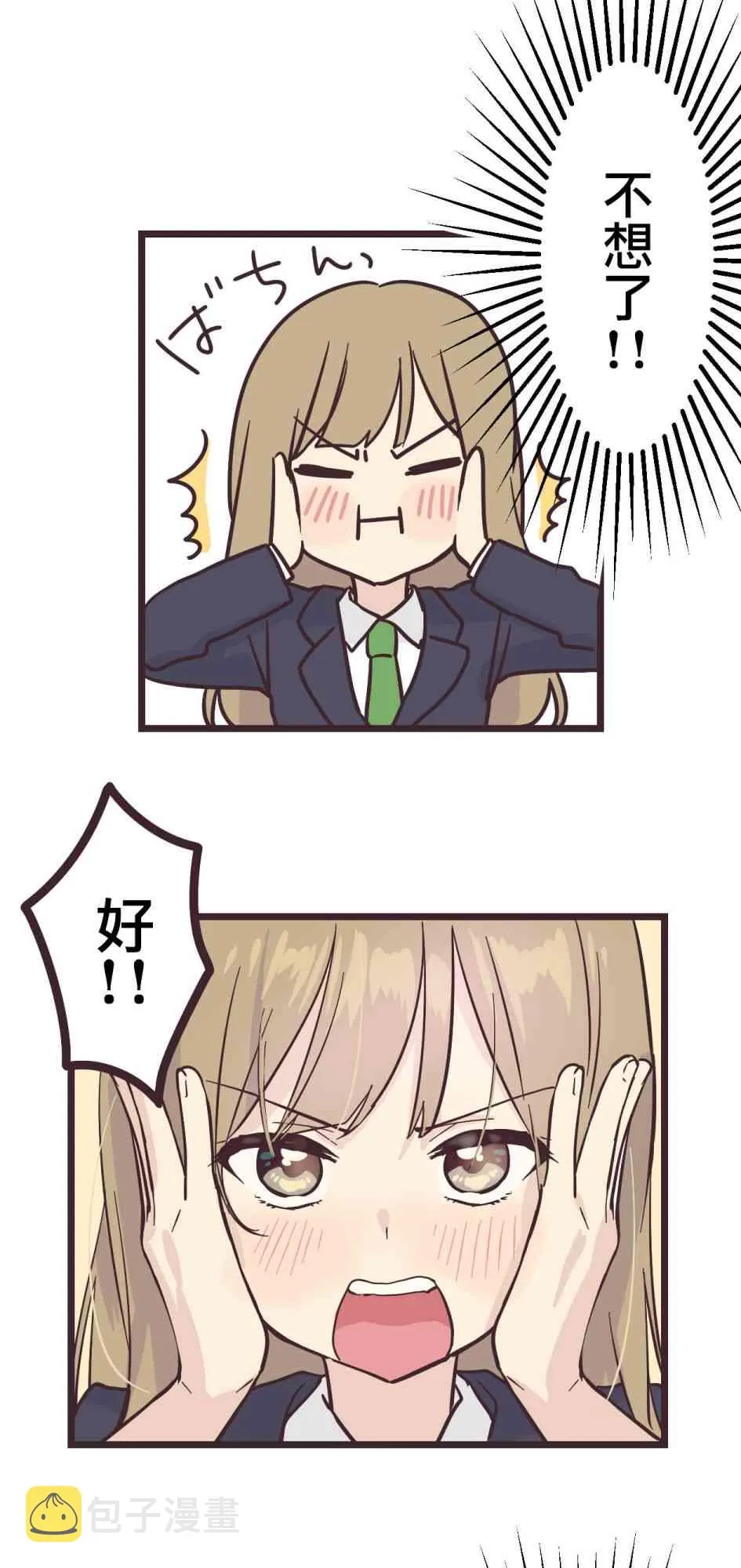 15话 第49页