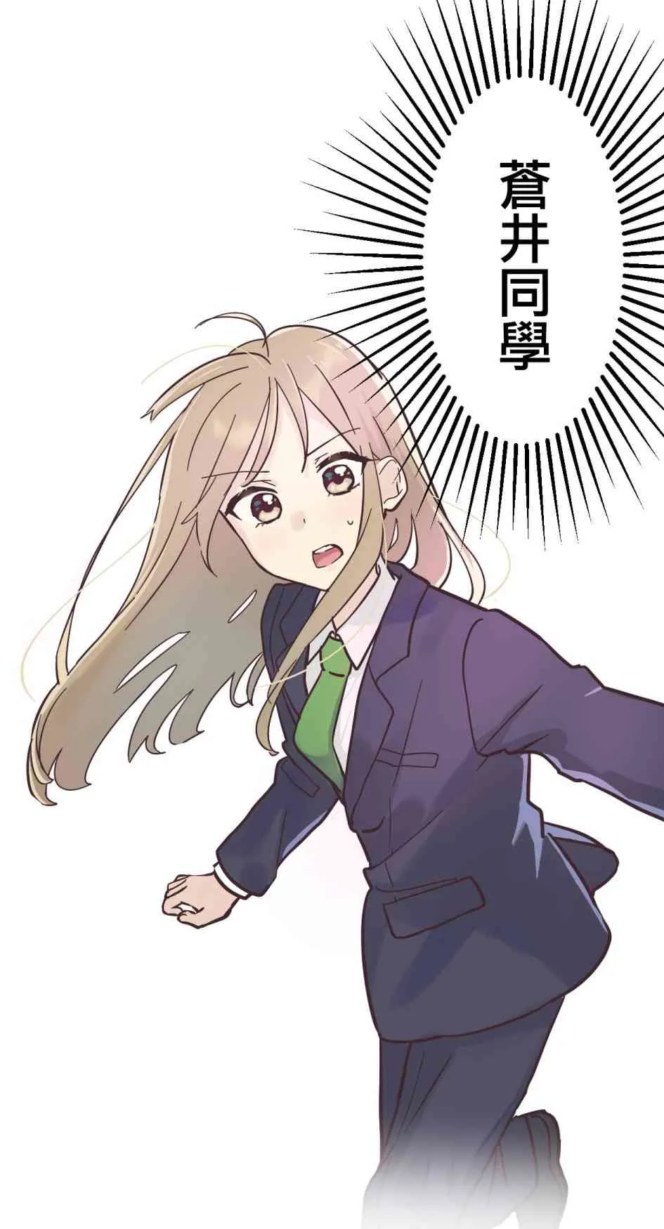 15话 第50页