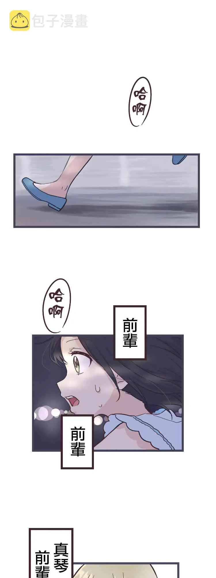 16话 第1页