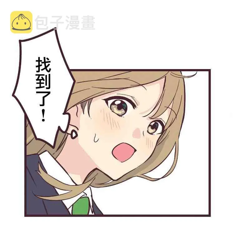 16话 第14页