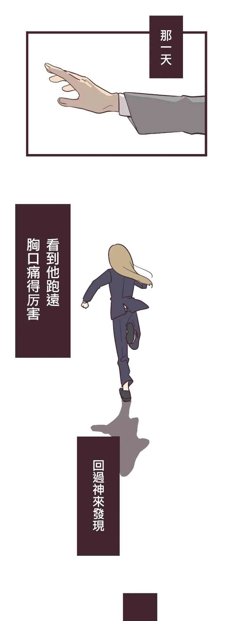 17话 第1页