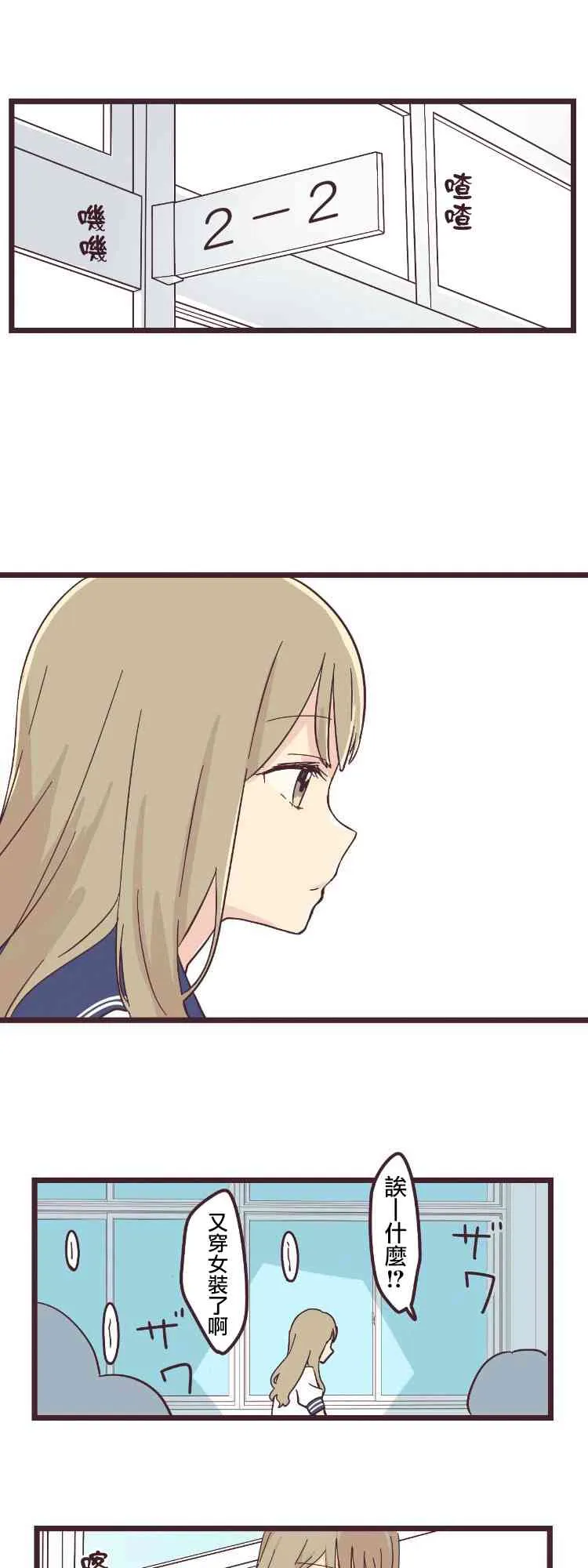 17话 第8页
