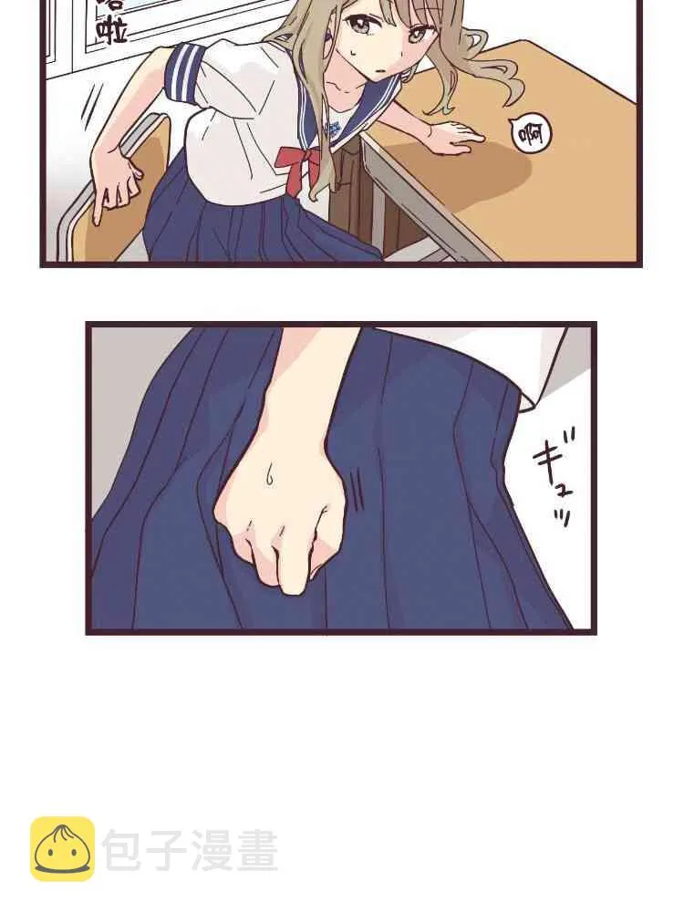17话 第9页