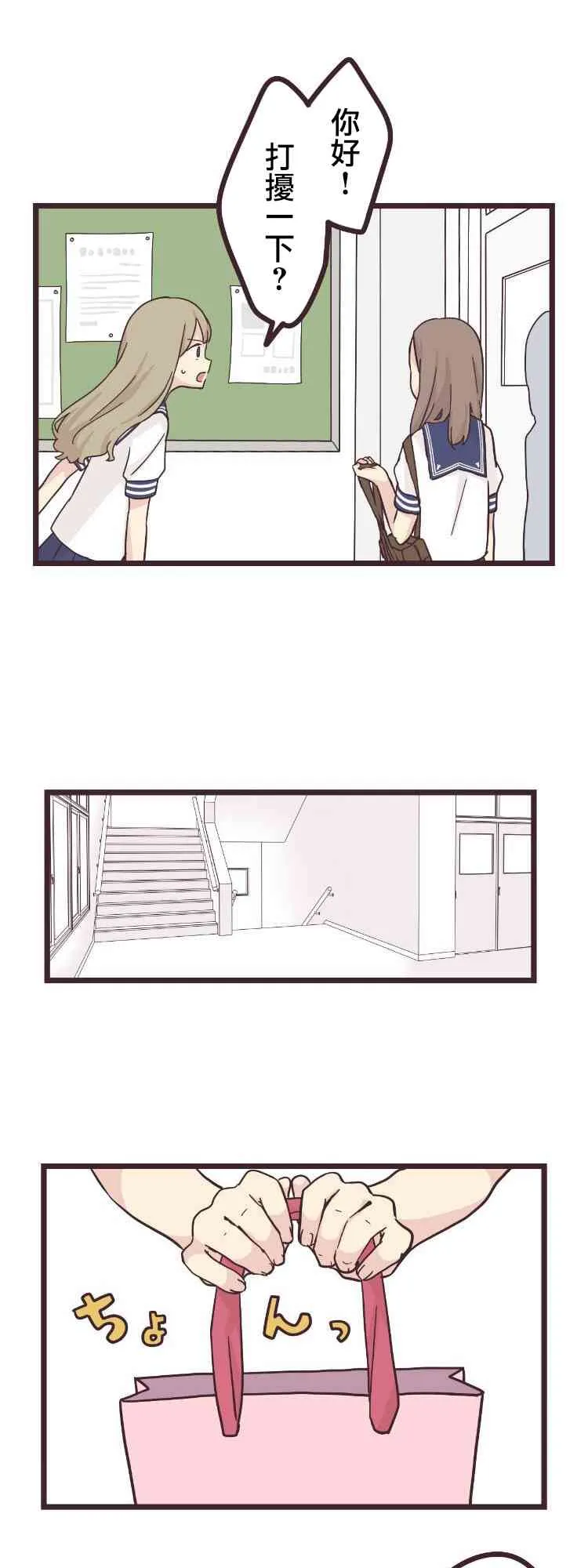 17话 第10页