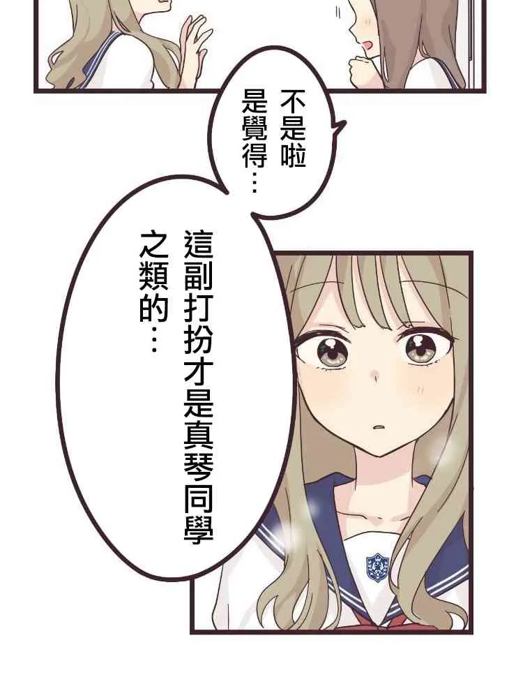 17话 第12页