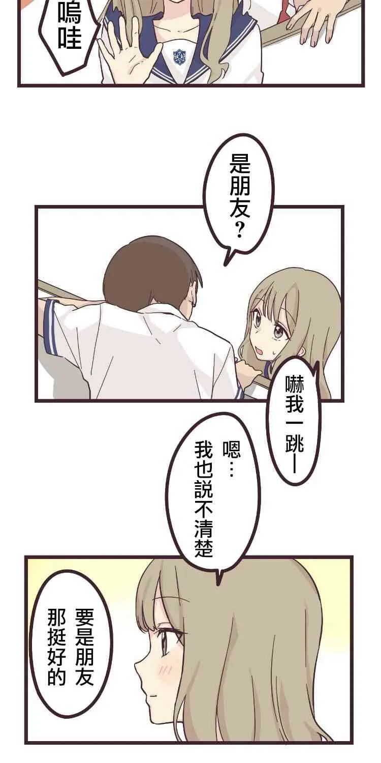 17话 第15页