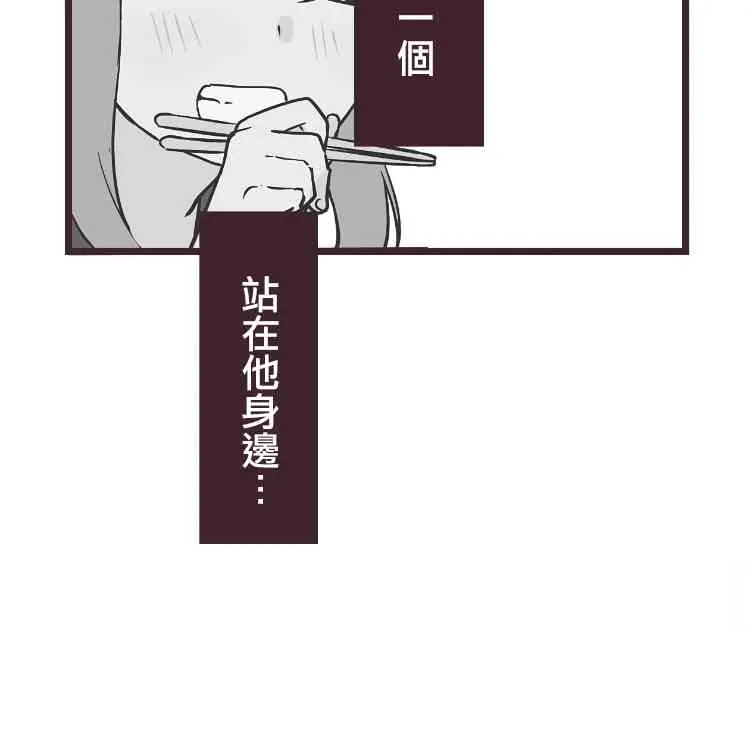 17话 第34页