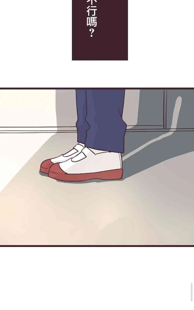 17话 第36页