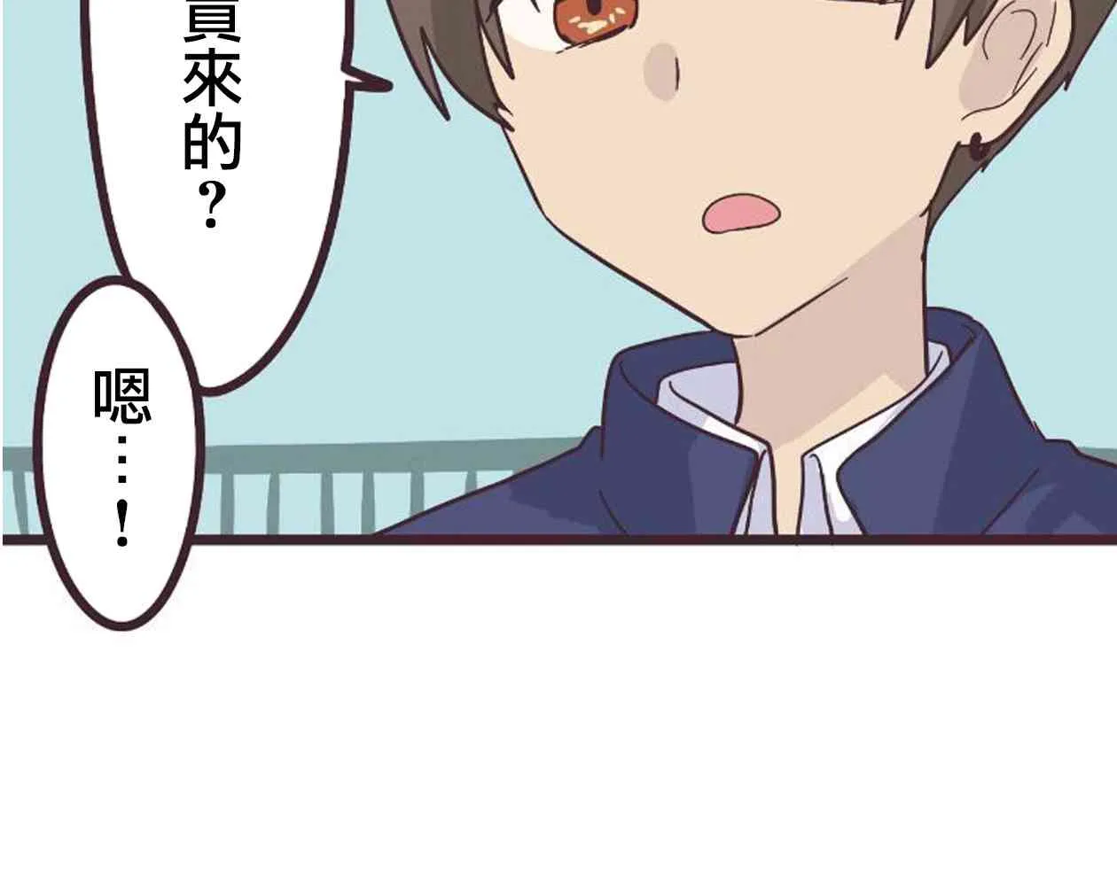 18话 第3页