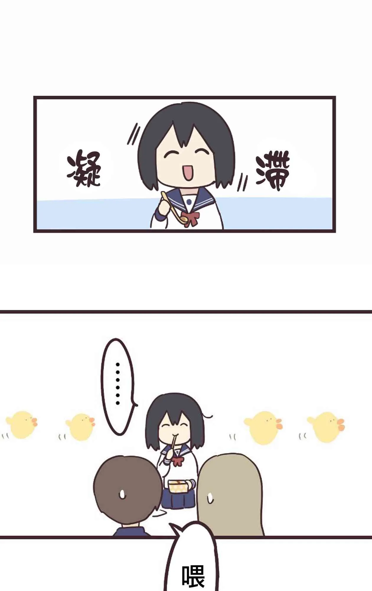 18话 第10页