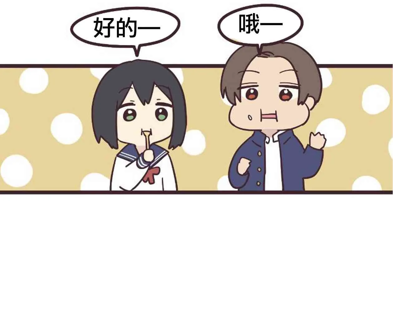 18话 第15页