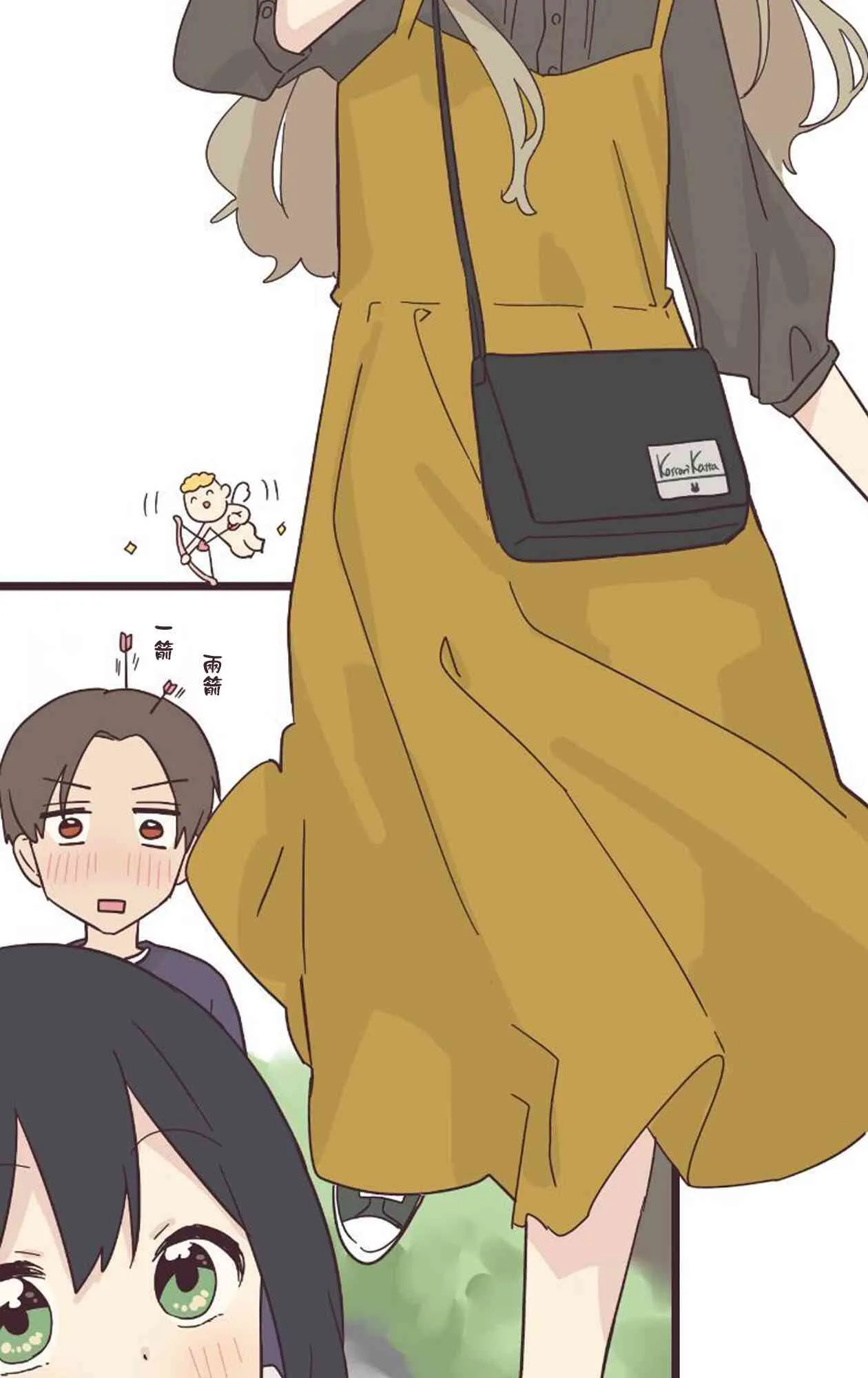 18话 第20页