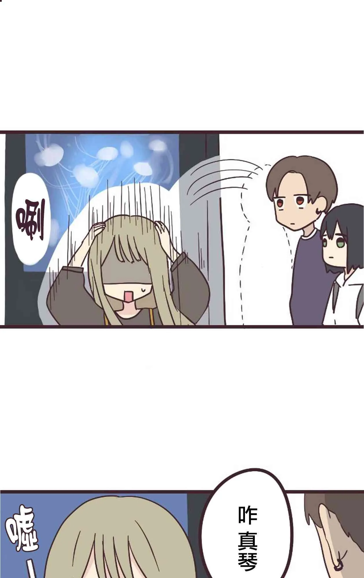 18话 第31页