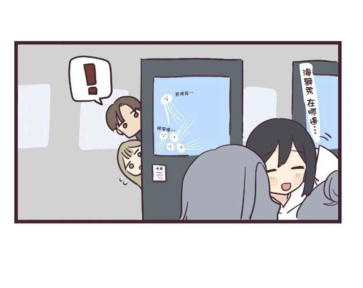 18话 第36页
