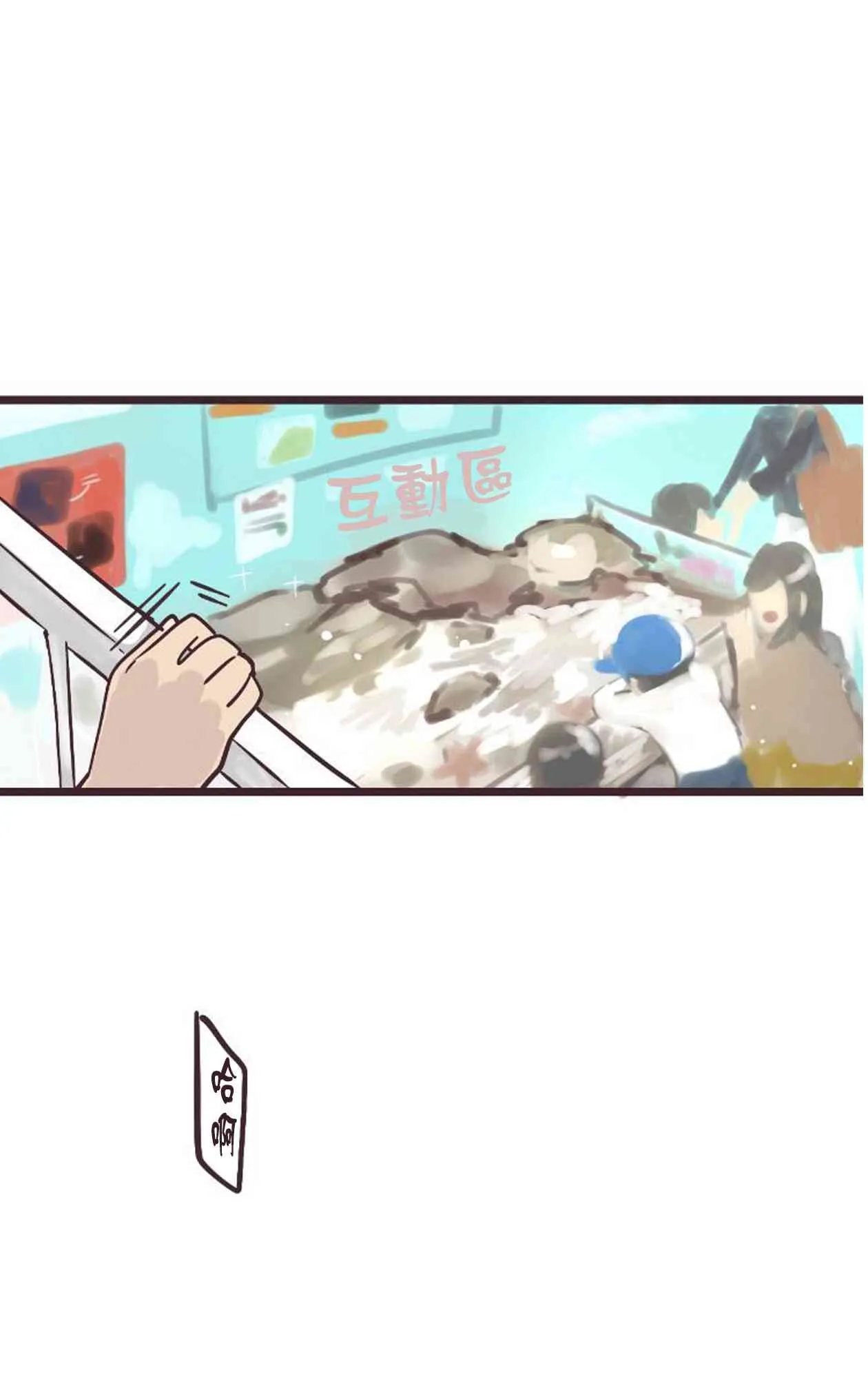 18话 第40页