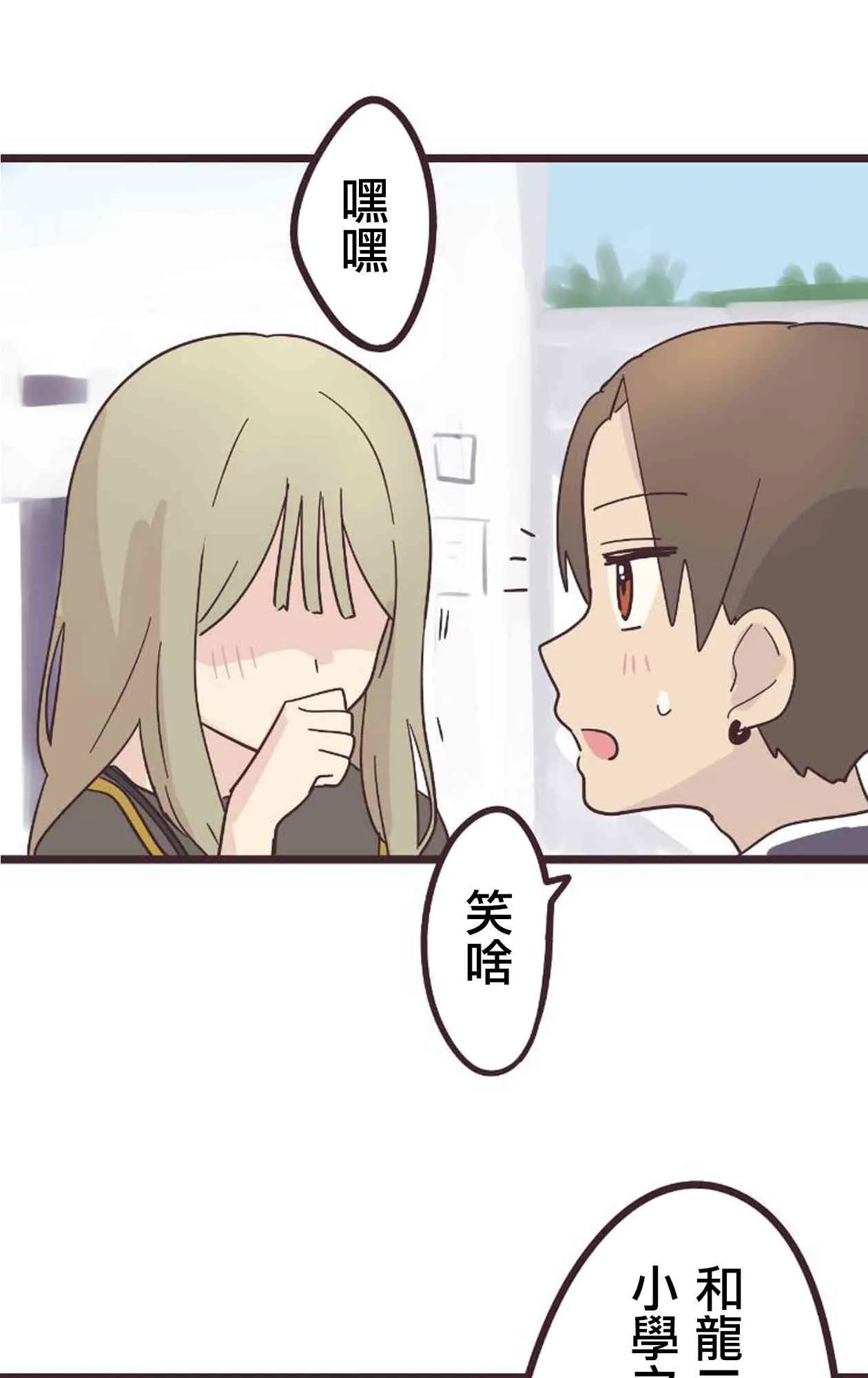 18话 第41页