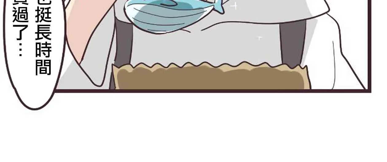 18话 第57页