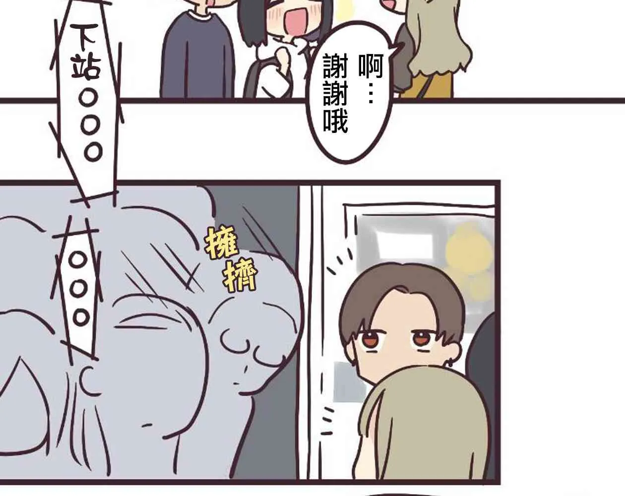 18话 第60页