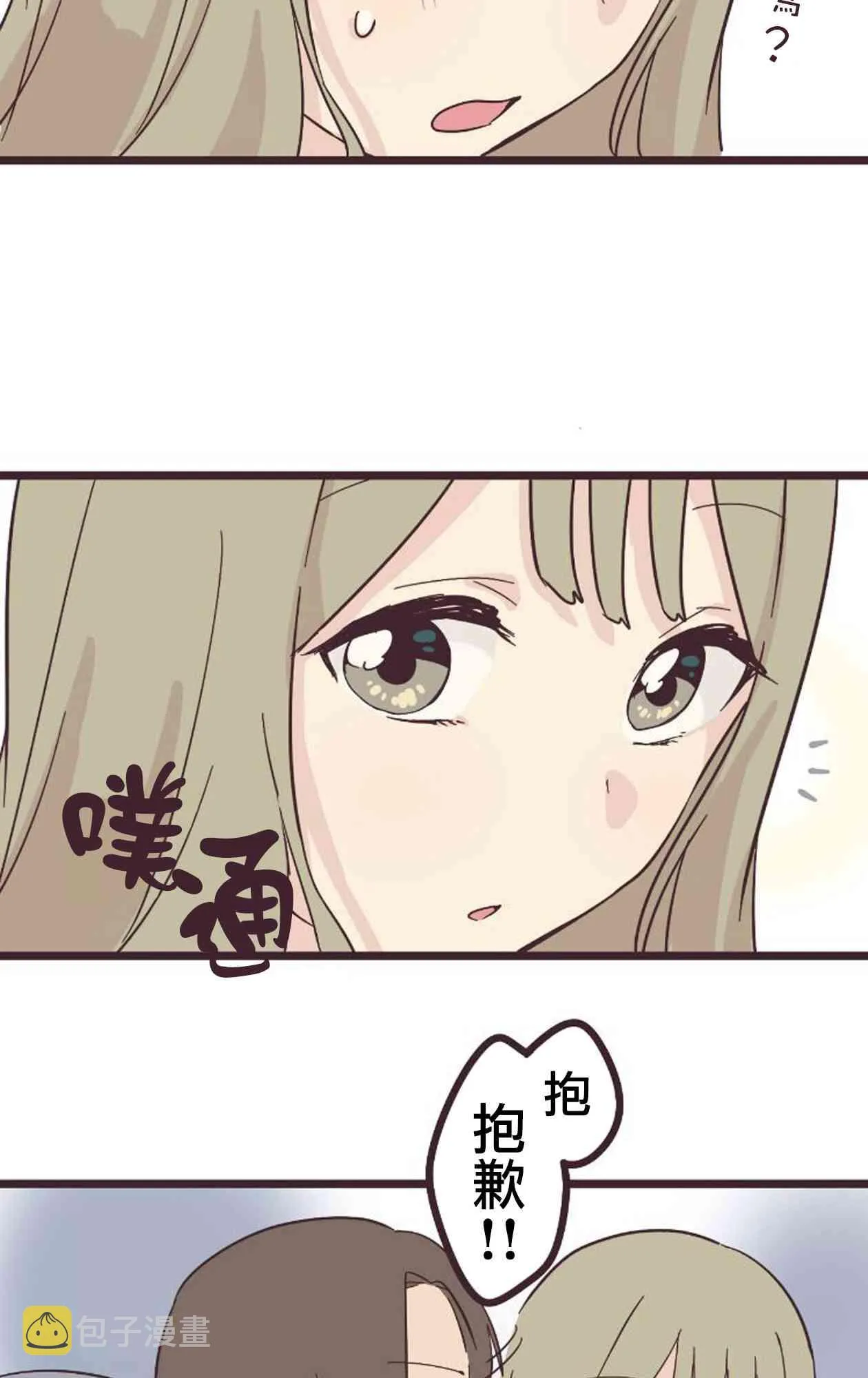 18话 第62页