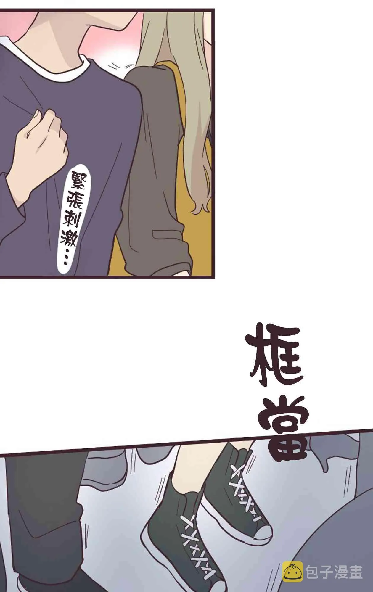 18话 第64页
