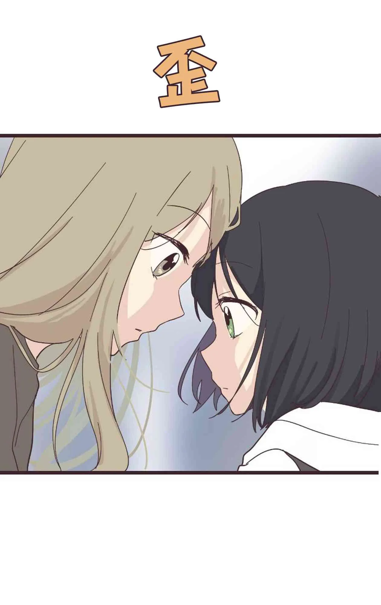18话 第66页