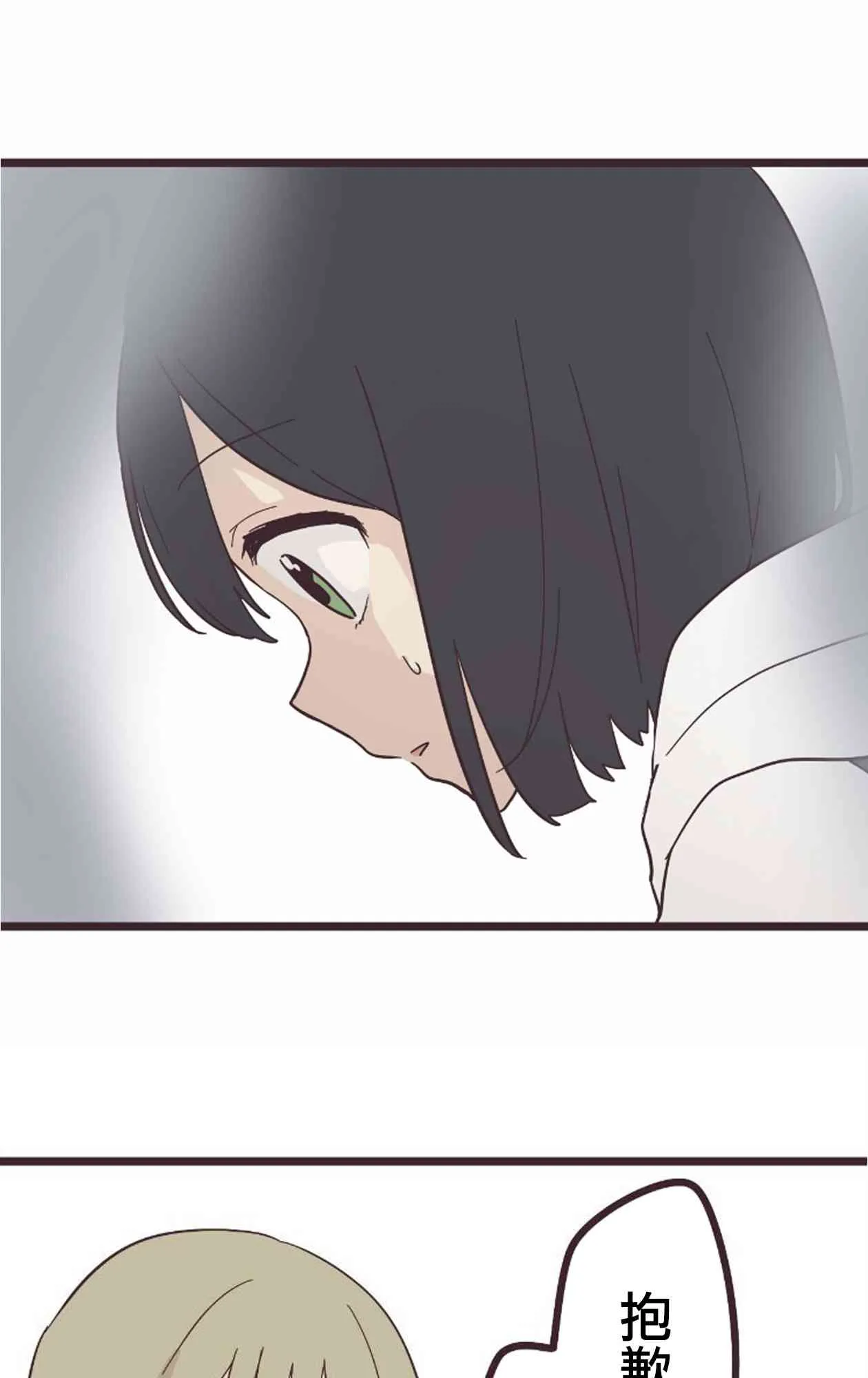 18话 第69页