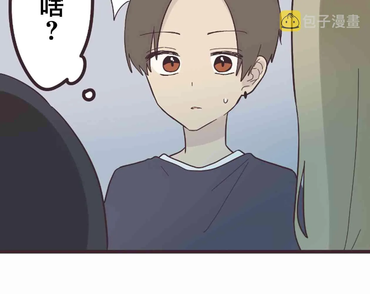 18话 第71页