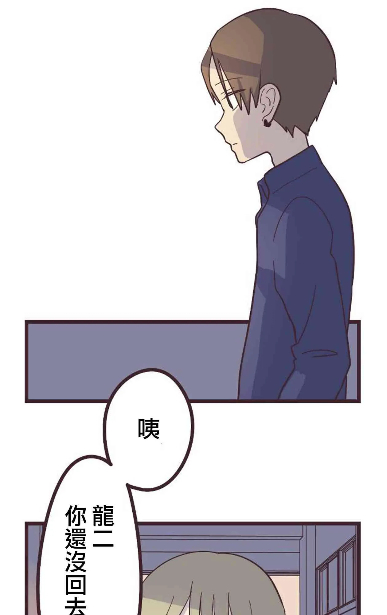 19话 第1页