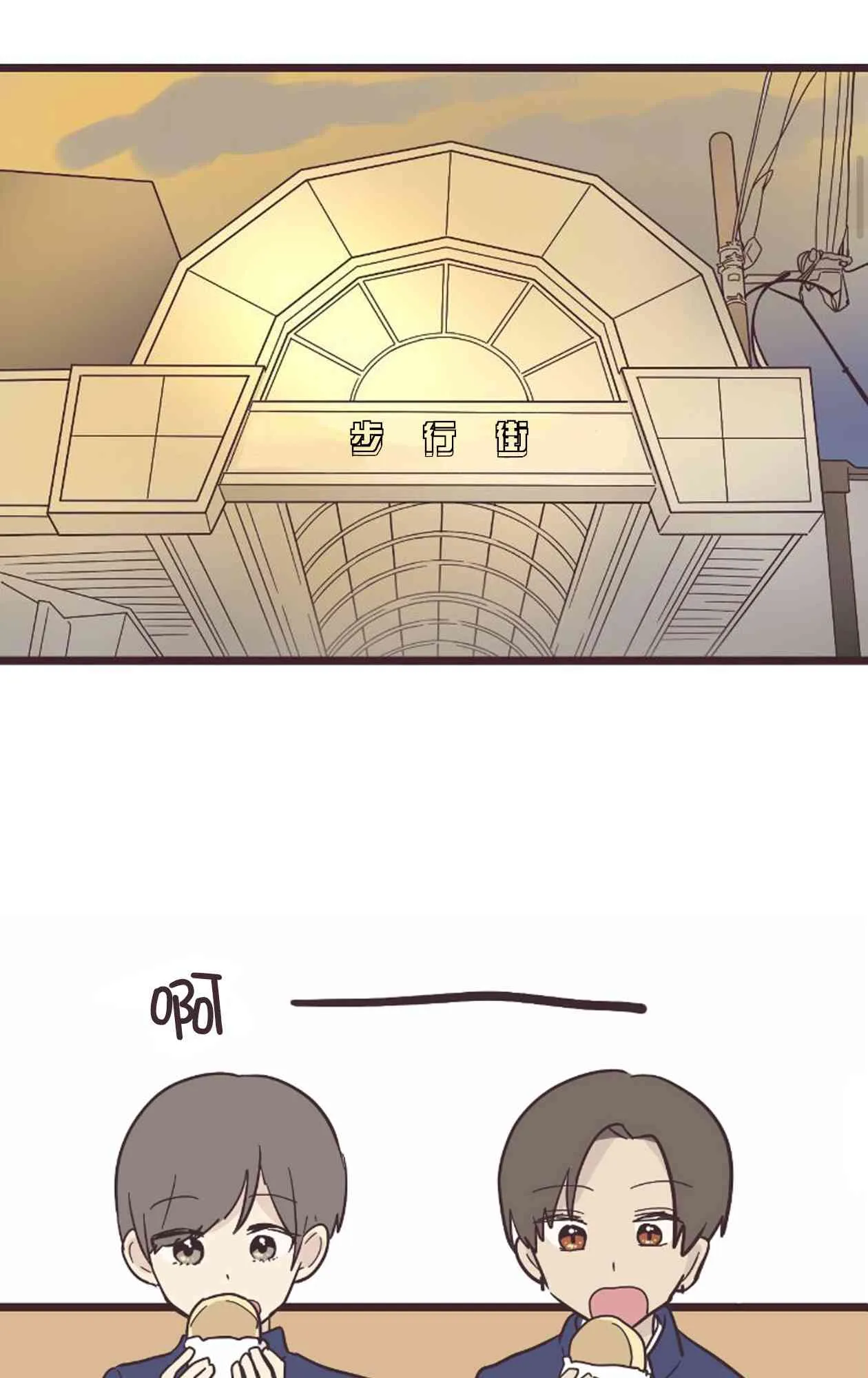 19话 第7页