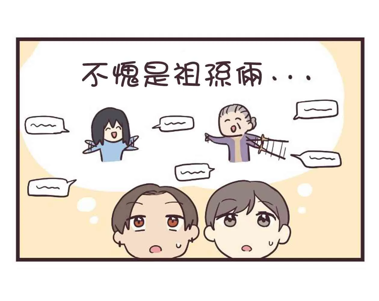 19话 第15页