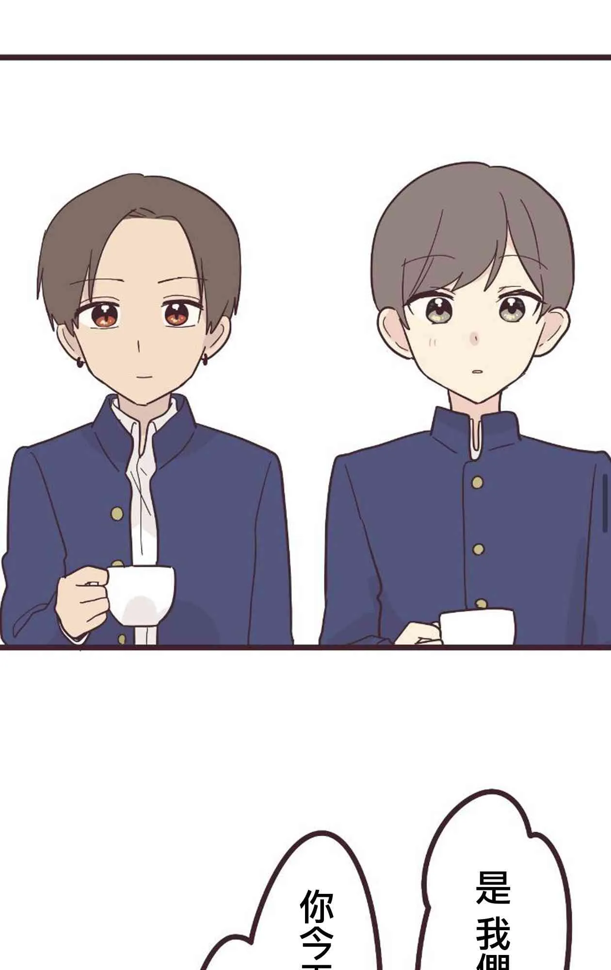 19话 第26页
