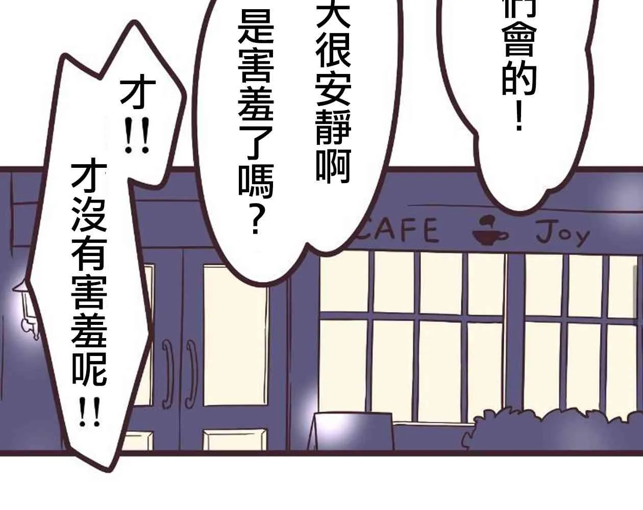 19话 第27页