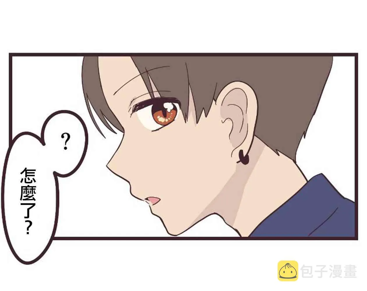 19话 第30页
