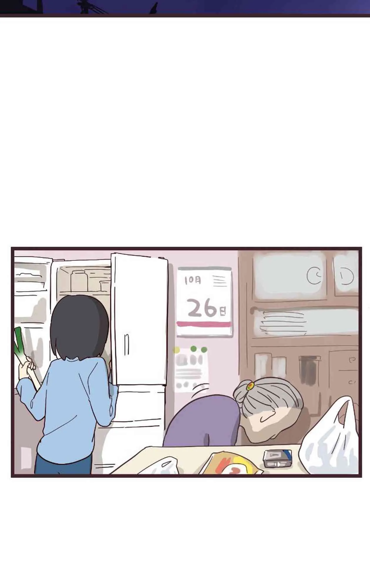 19话 第32页